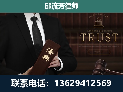 新余-专注于刑事辩护
