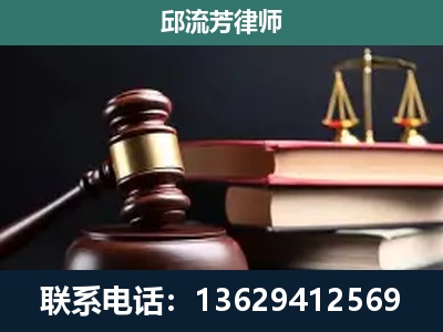 新余-刑事案件辩护