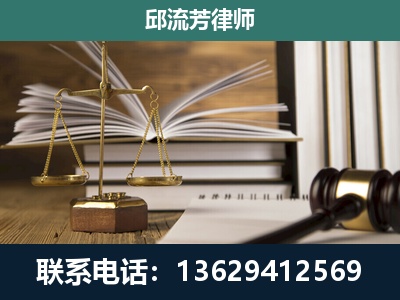 新余-执业经验约8年