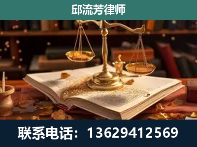 新余-新型网络犯罪