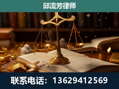 新余-遗产继承